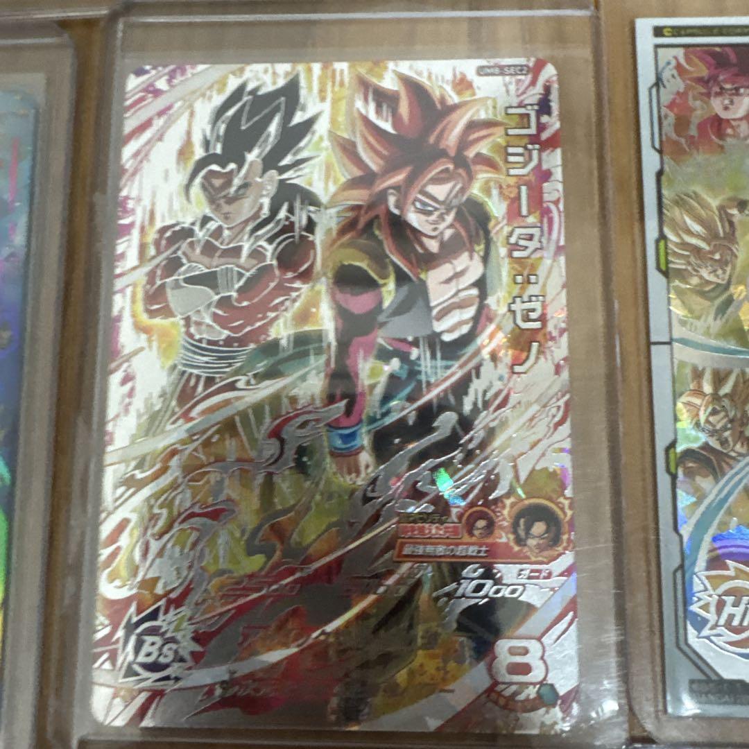 ドラゴンボールヒーローズ引退品