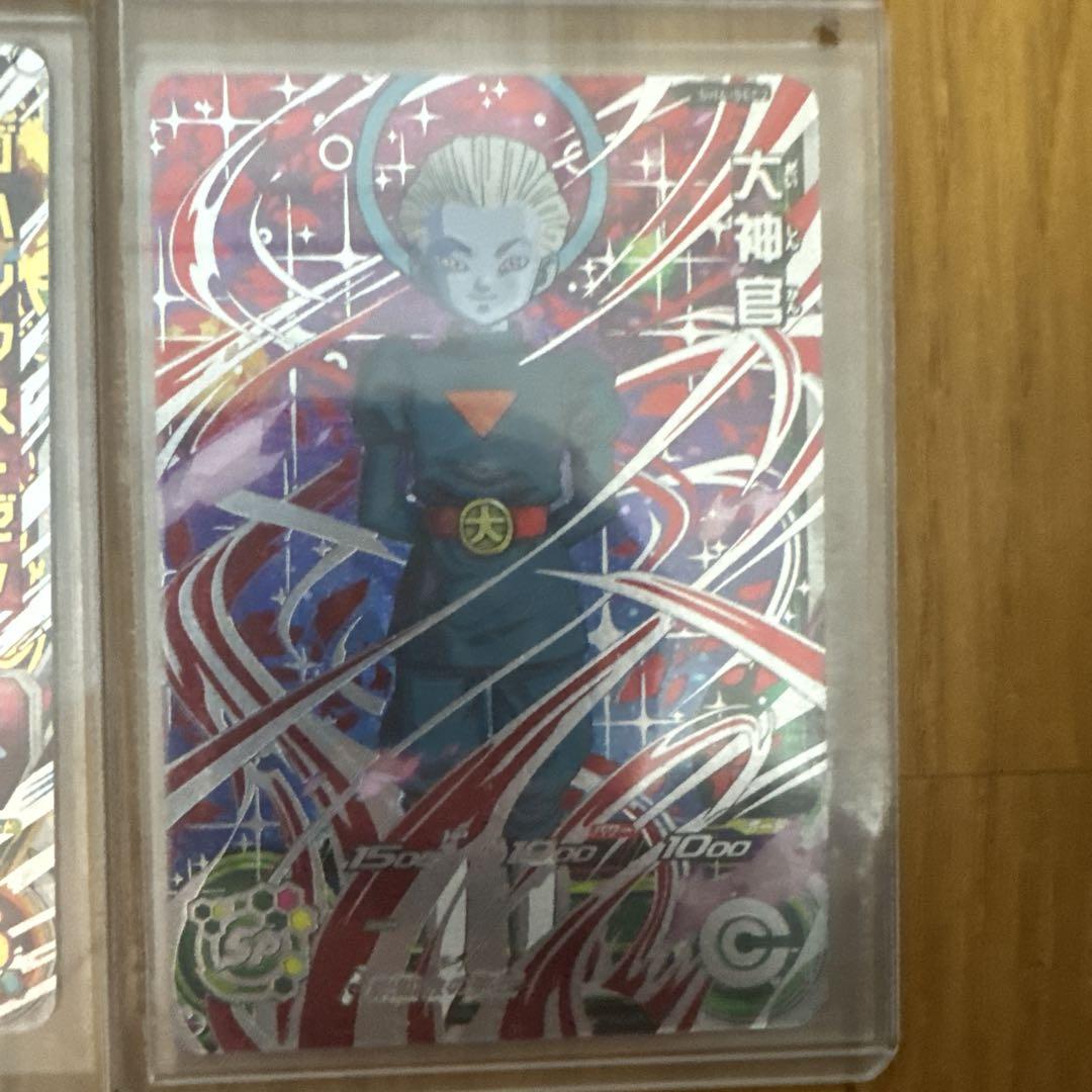 ドラゴンボールヒーローズ引退品