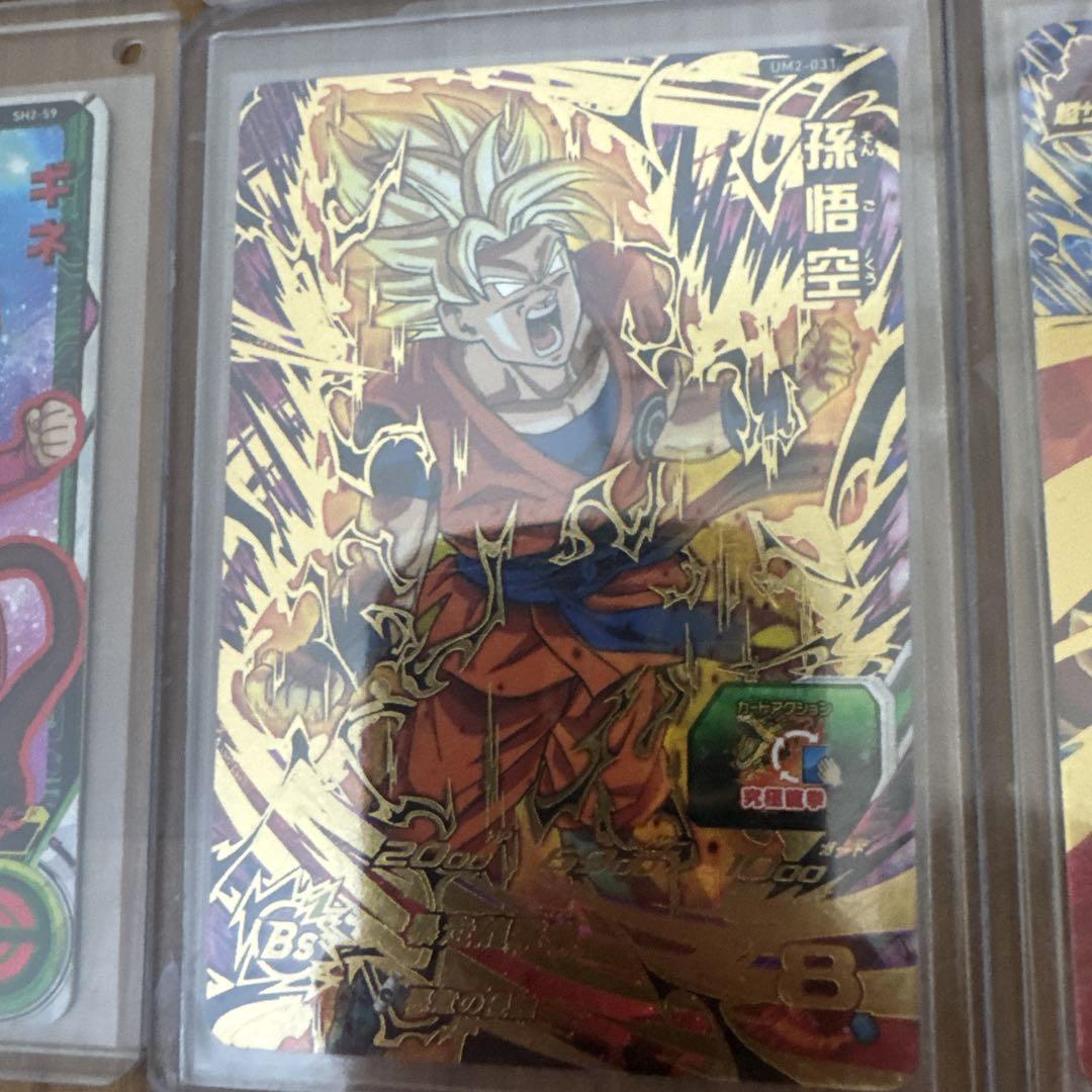 ドラゴンボールヒーローズ引退品