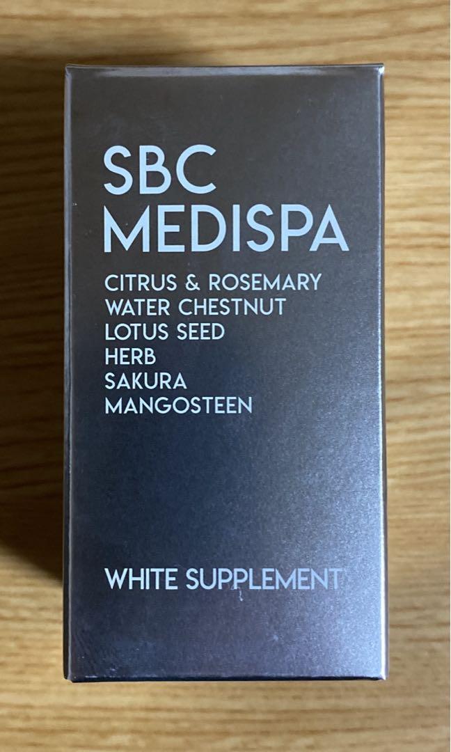湘南美容 SBC MEDISPA 飲む日焼け止め