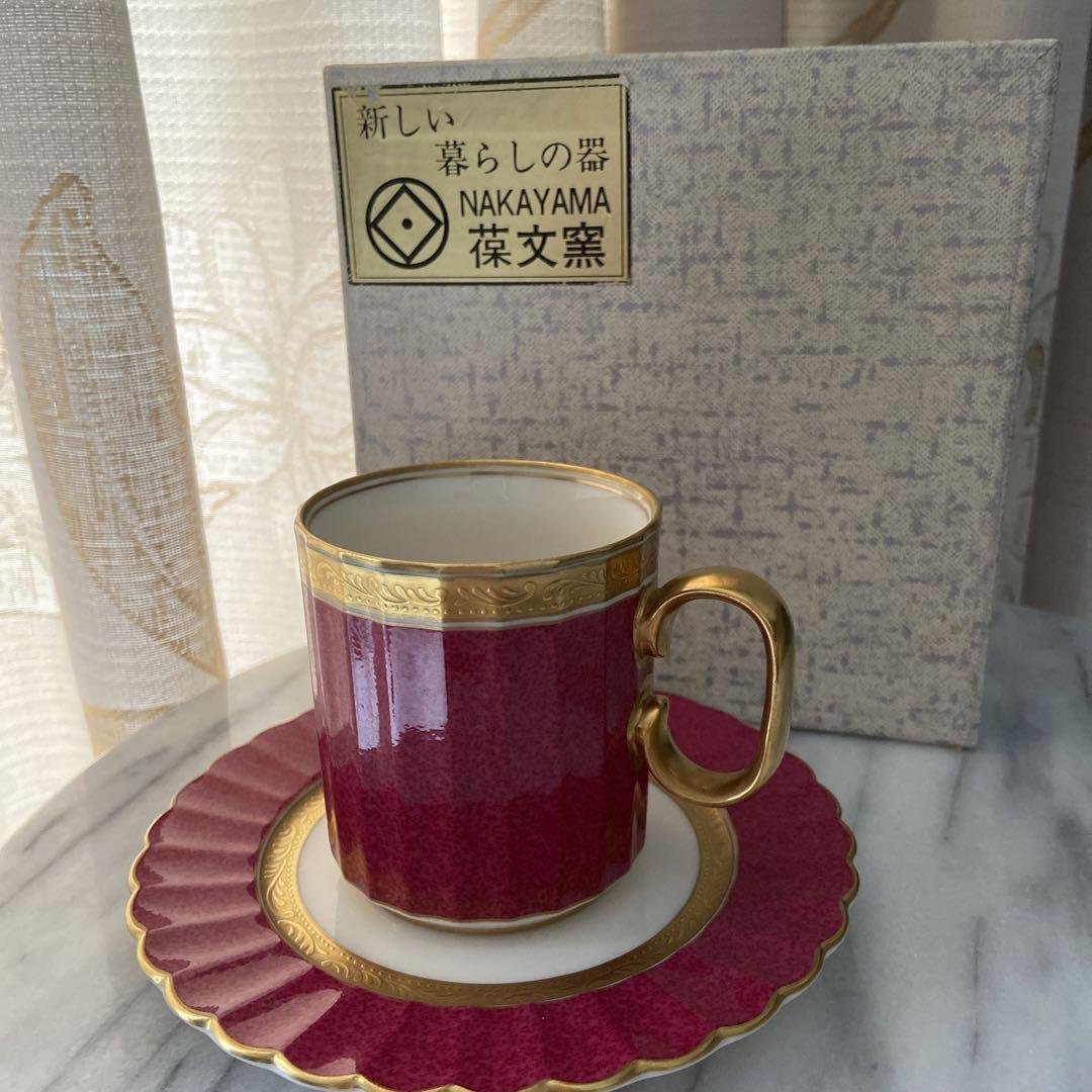 中山 nakayama コーヒーカップ