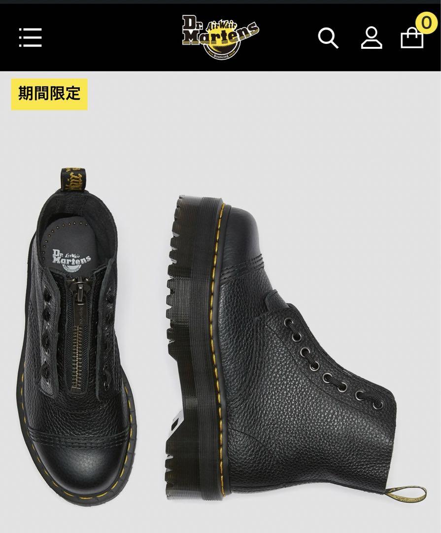 Dr. Martens SINCLAIR ジャングルブーツ