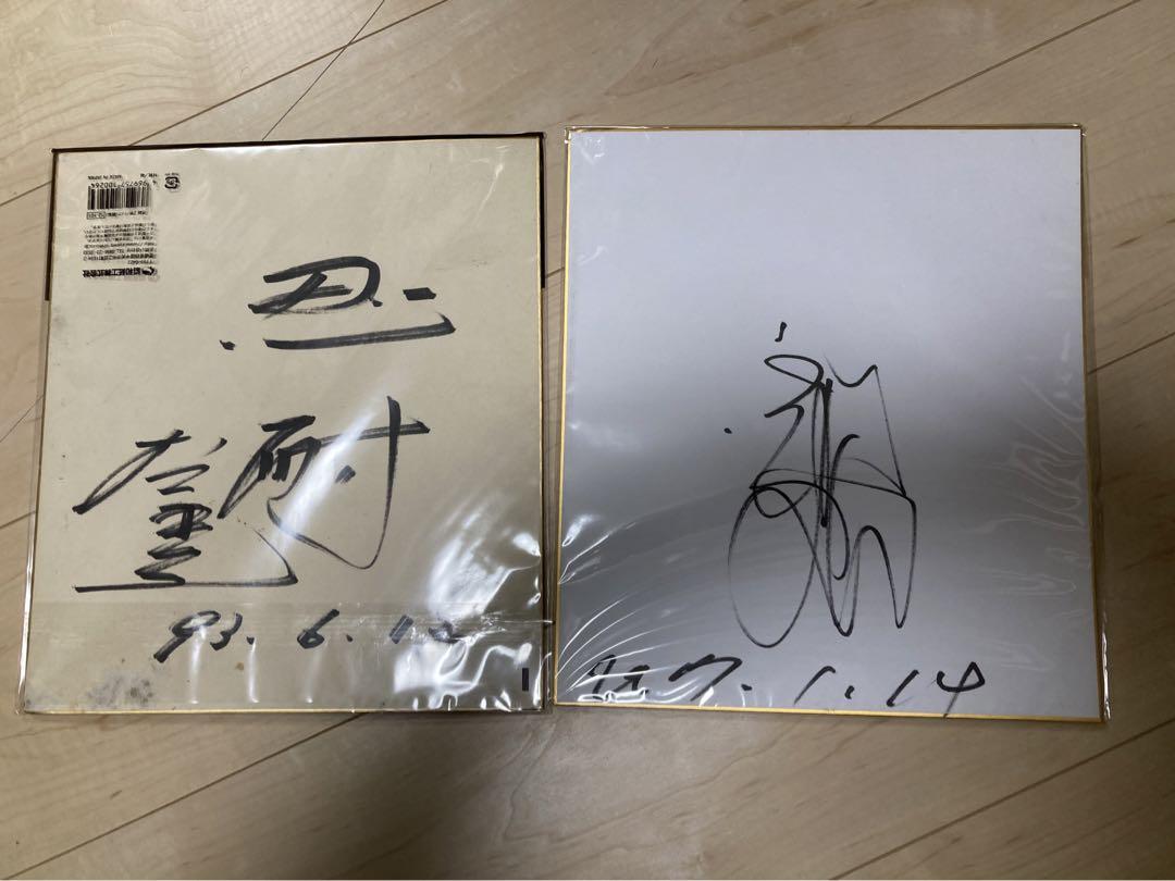 広島カープの鉄人と天才のセット