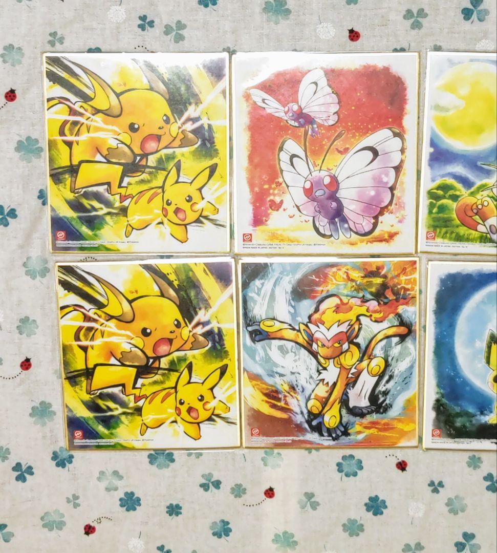 ポケモン 色紙ART リザードン ミュウ ポケモン 色紙ART【リザードン・フシギバナ・ピカチュウ