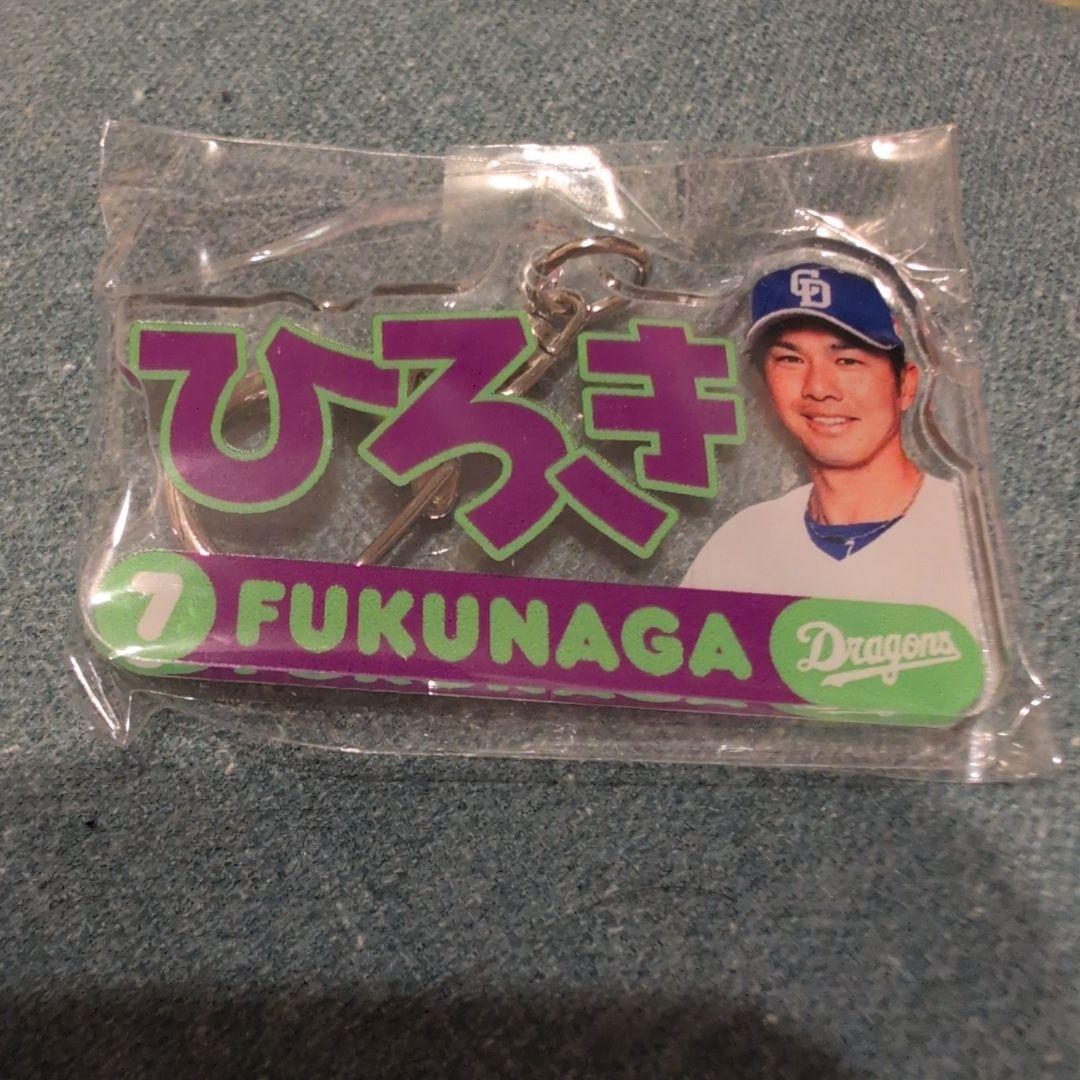 Dragons Store SAKAE | . ／ 速報🐨 ＼ 8/6(火)10:00