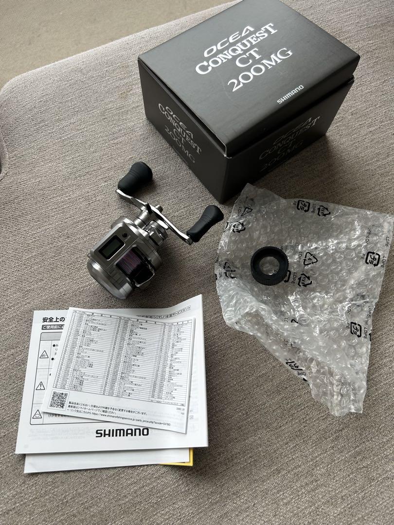 SHIMANO OCEA CONQUEST CT 200MG ベイトリール