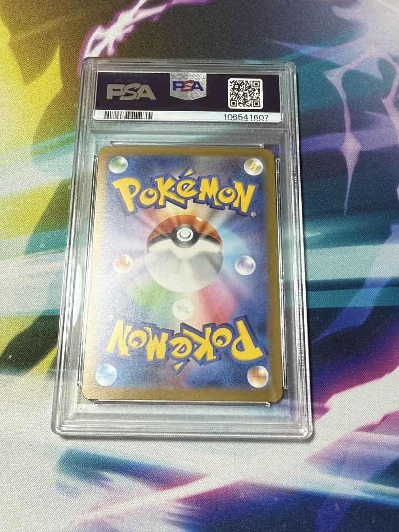 【PSA10】長場プロモ　フレアオン ブースター　NAGABA PSA10】ポケモンカード ブースター YU NAGABA プロモ 長場雄