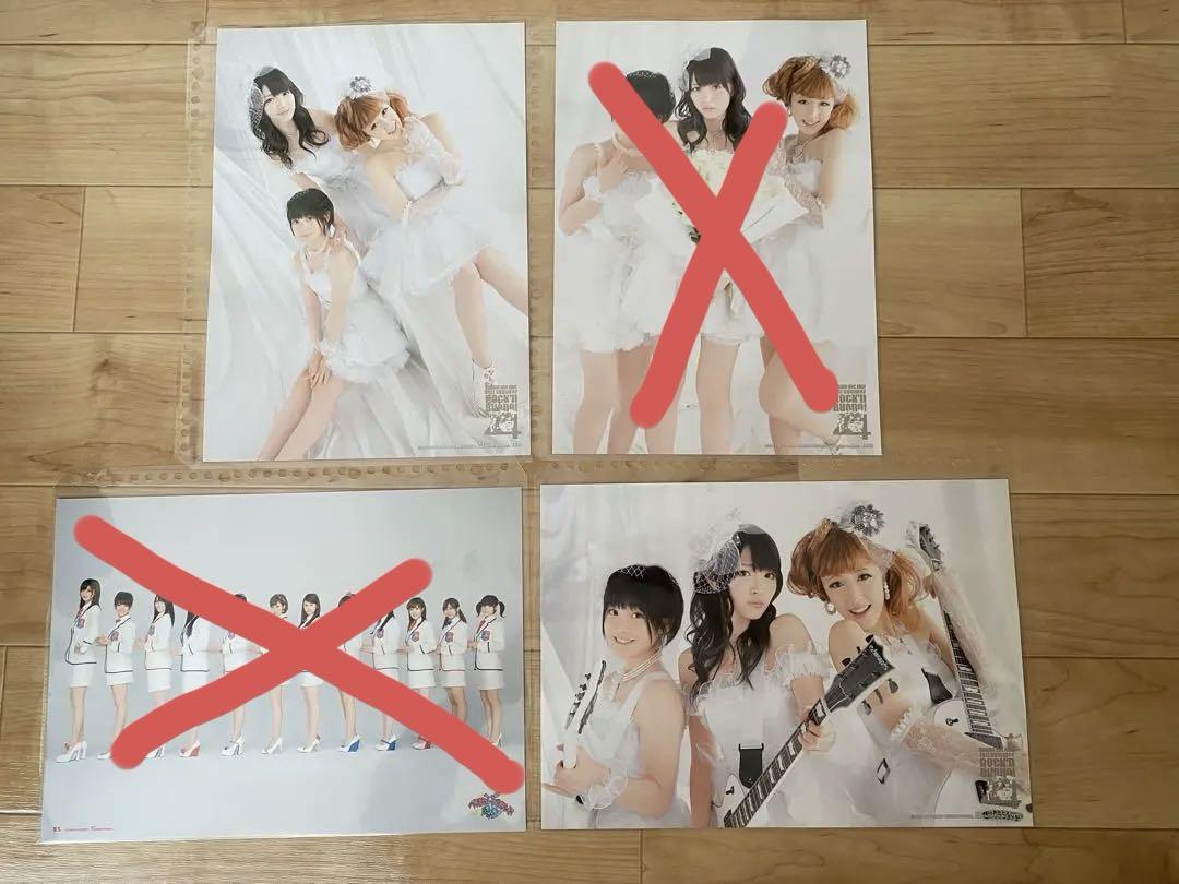 あいりある。様リクエスト 鈴木愛理 Buono!集合 ピンポス 81枚セット あいりある。様リクエスト 鈴木愛理 Buono!集合 ピンポス 81枚