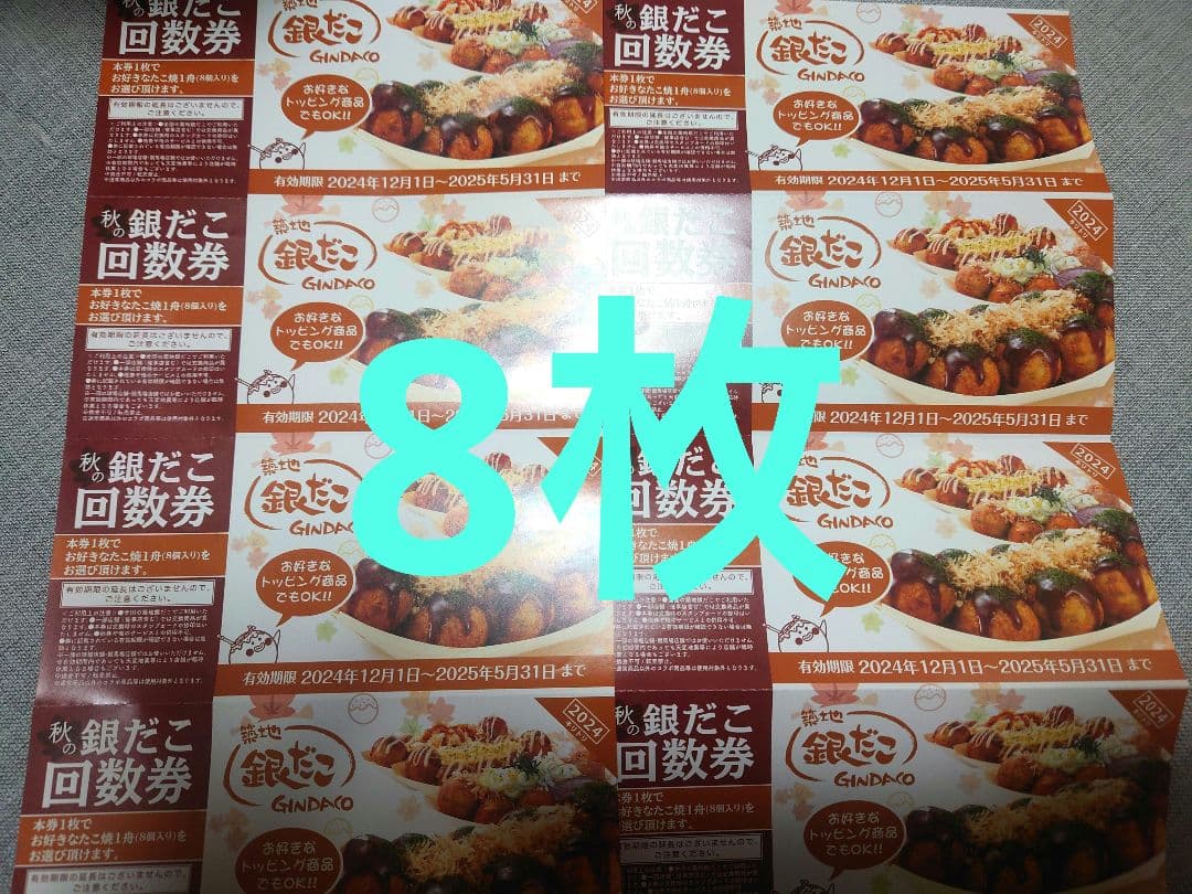 たいちゃんプロフィールご確認下さい　専用です。