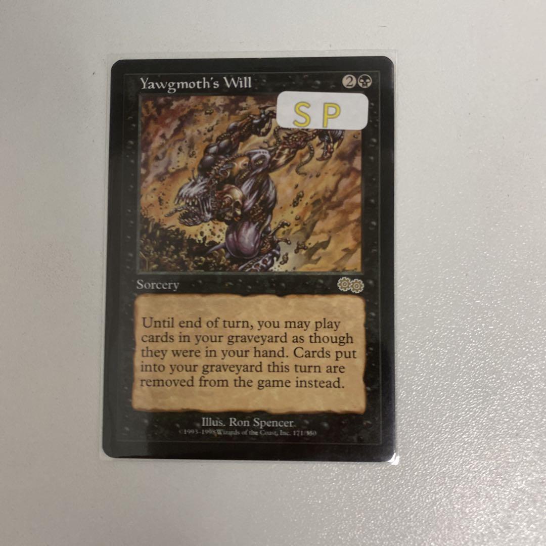 MTG ヨーグモスの意志 Yawgmoth's Will 英語 1枚 ヨーグモスの意志 英語 - メルカリ