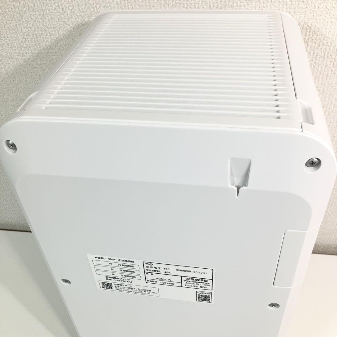 【超美品】 ダイキン MC55Z-W ストリーマ空気清浄機 2023年製
