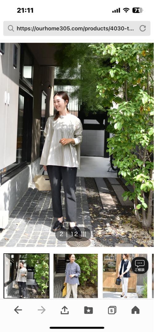 OURHOME 頼れるテーパードパンツブラック M