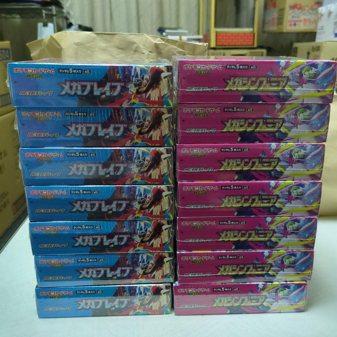 ポケモンカード