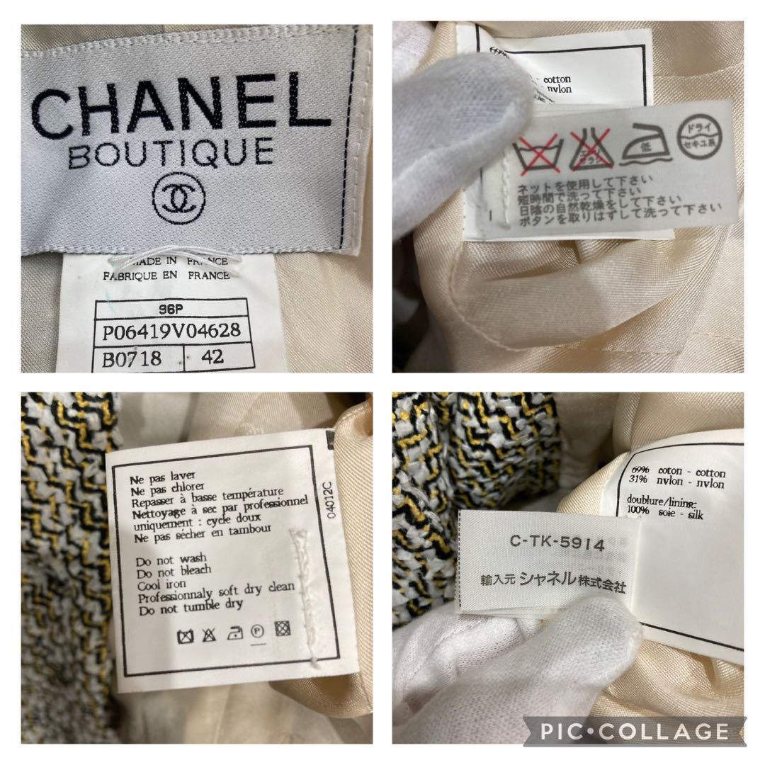CHANEL
