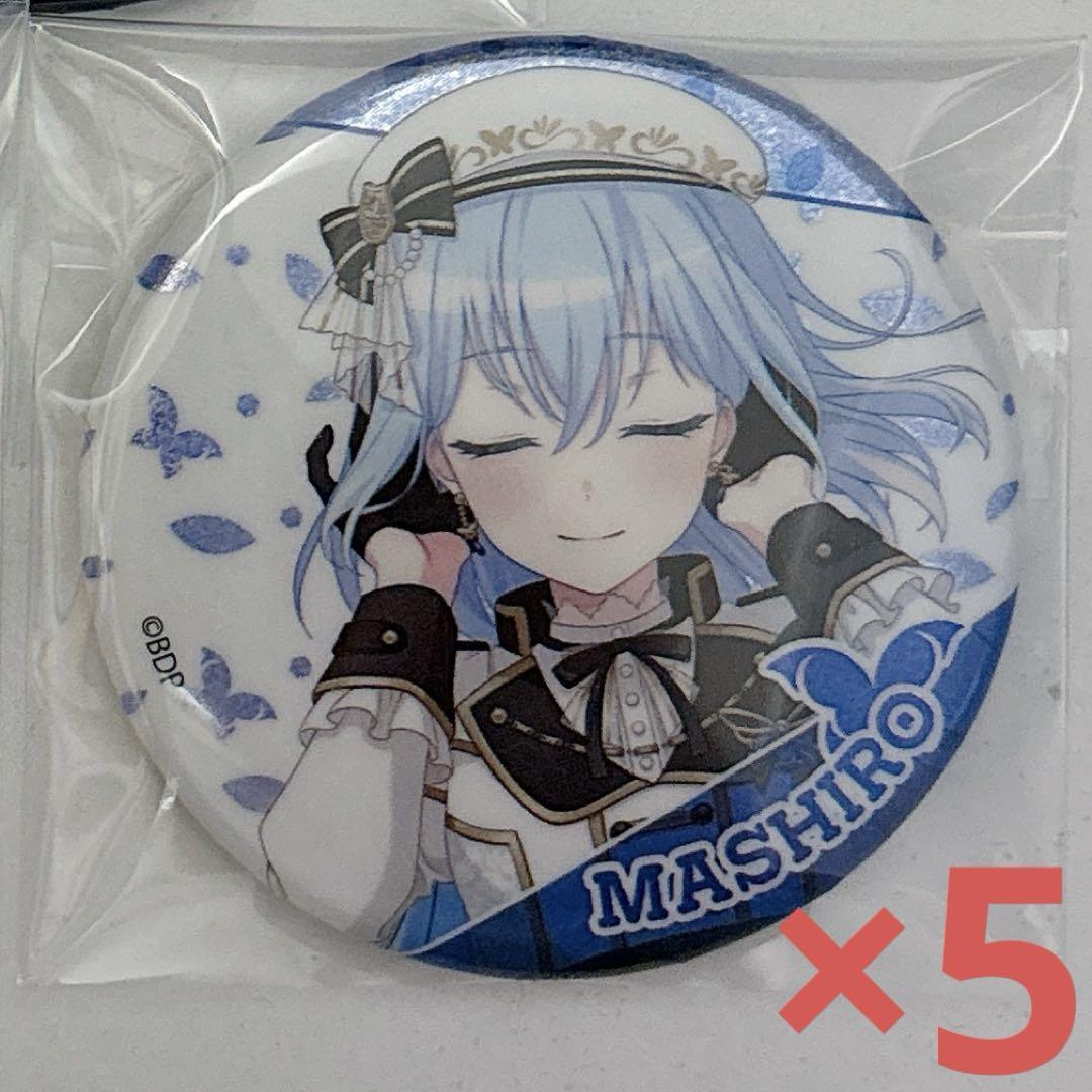 バンドリ 10th 10周年記念 缶バッジ アクリルスタンド 倉田