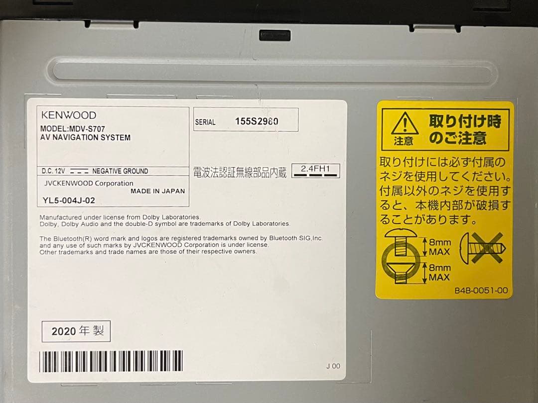 MDV-S707目立った傷や汚れなし