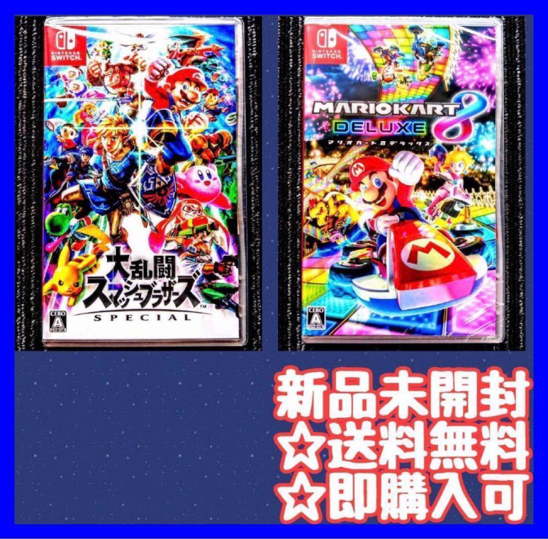 値下げしました❗️ 大乱闘スマッシュブラザーズ、マリオカート8デラックス　☆新品 Amazon.co.jp: マリオカート8 デラックス - Switch ＋ 大乱闘