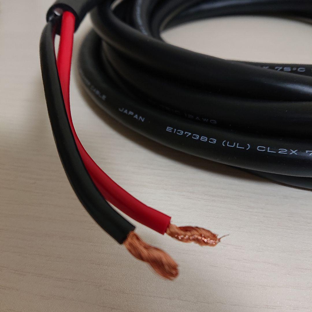 MOGAMI 3103 モガミ 外皮&導体皮剥き加工済み 5m 2本セット