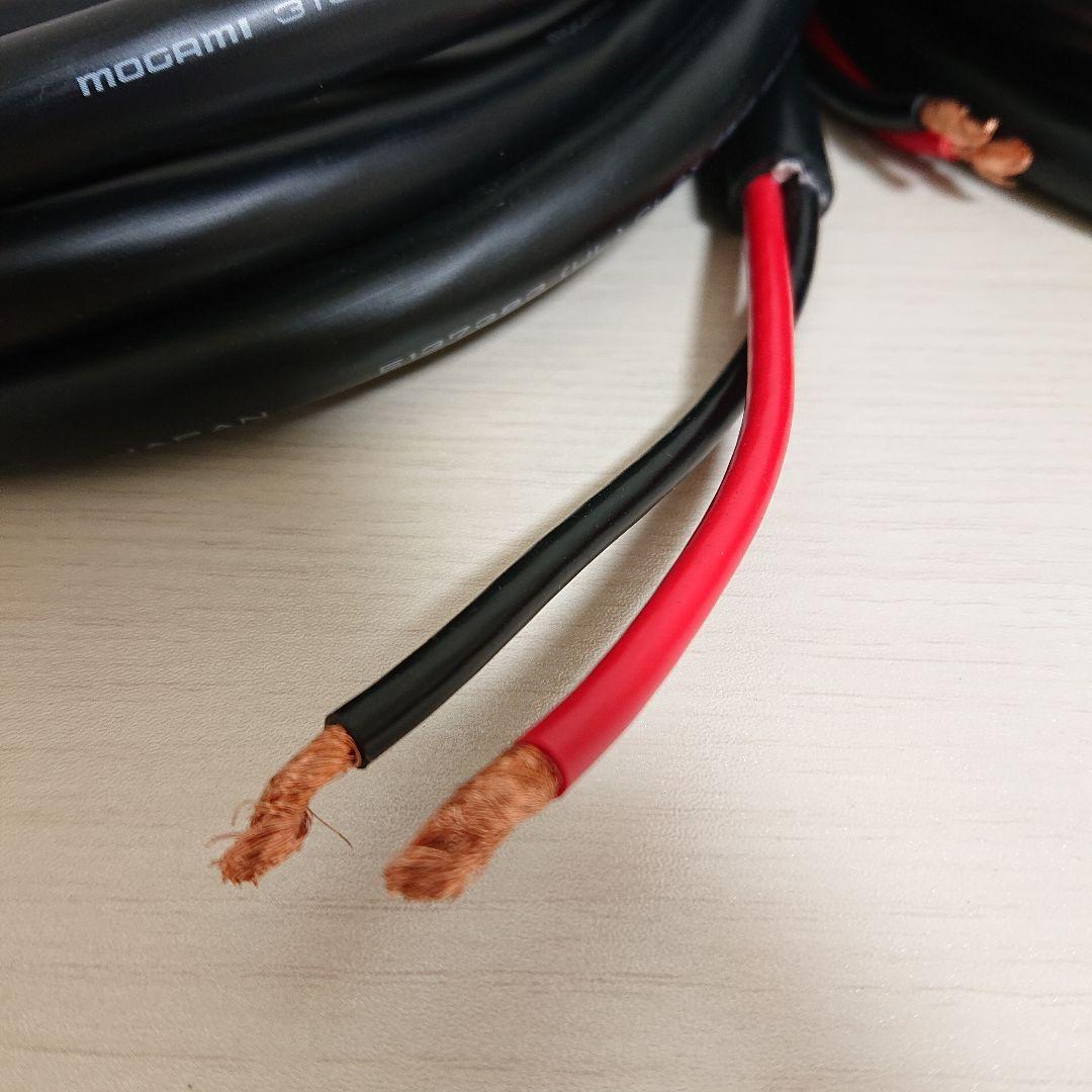 MOGAMI 3103 モガミ 外皮&導体皮剥き加工済み 5m 2本セット