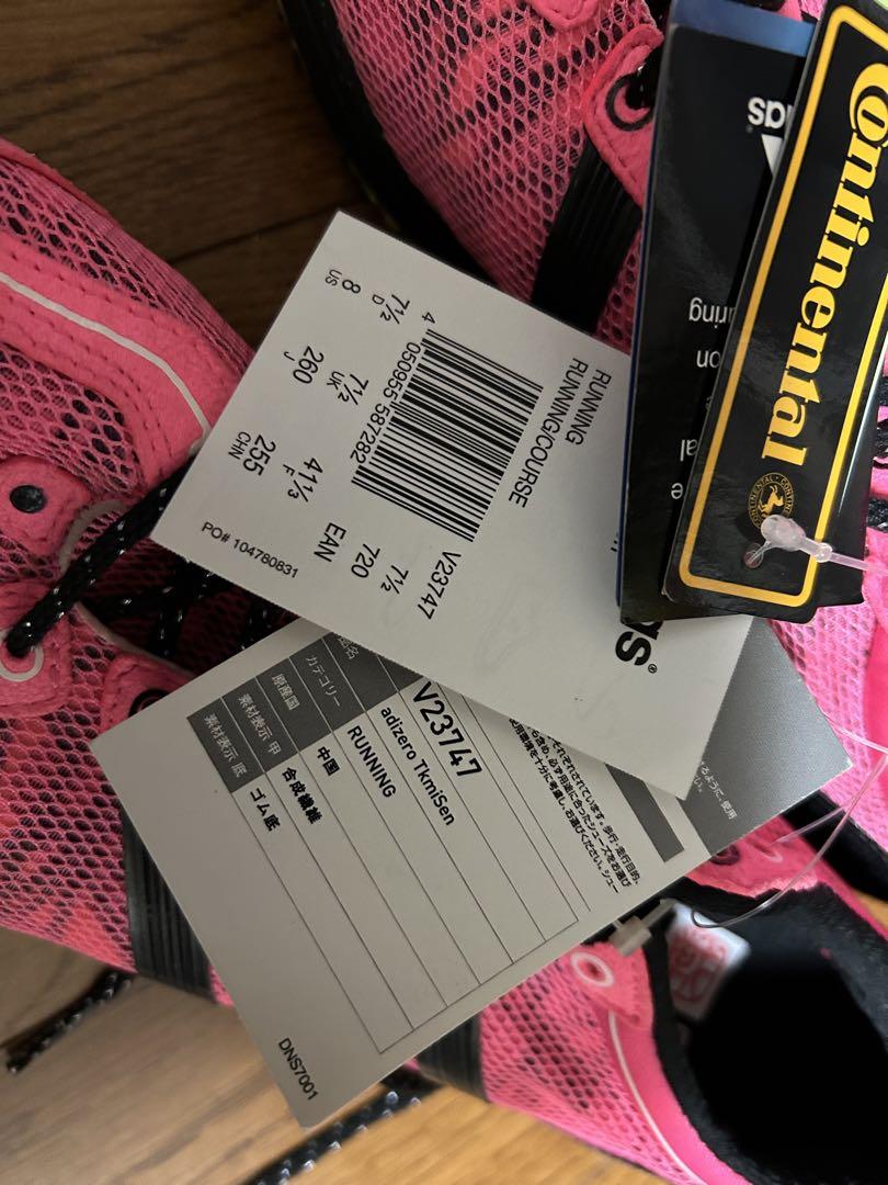 【限定値下】adizero 匠戦26cm