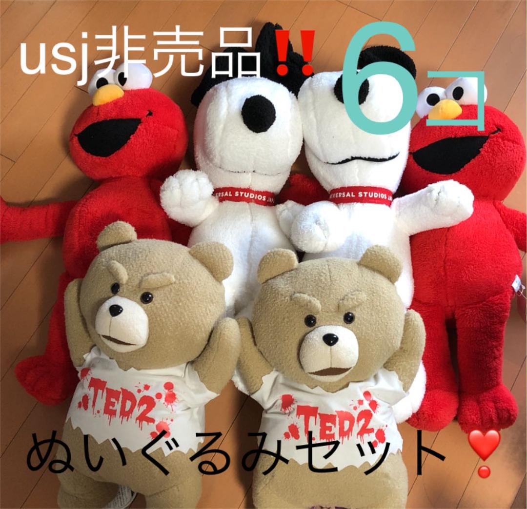 メルカリ Usj ぬいぐるみ 非売品 ６体セット 6 666 中古や未使用のフリマ