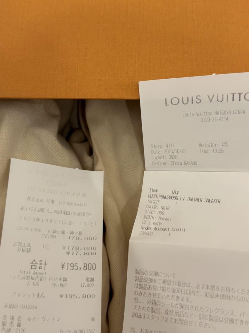 ルイヴィトン　LVトレイナー louis vuitton lv trainer