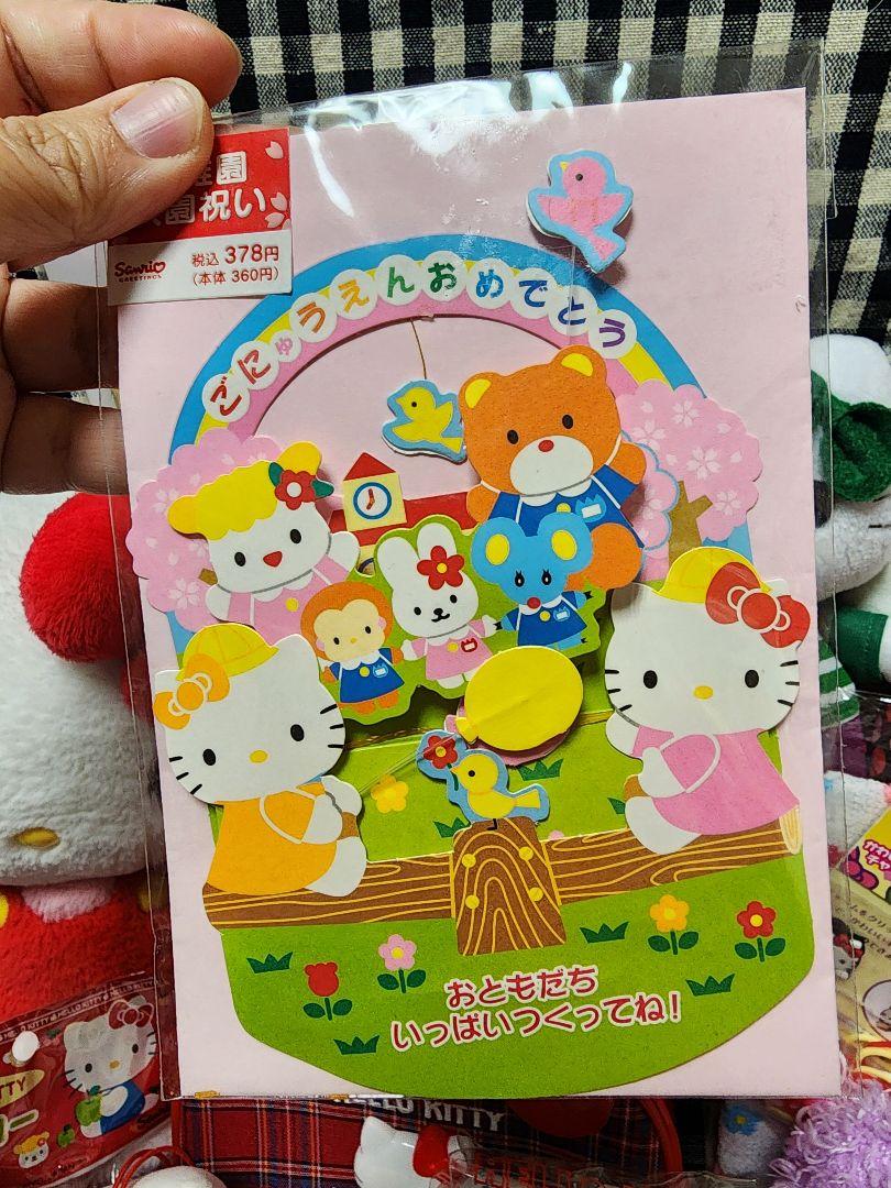 キティ　レトログッズ　まとめ