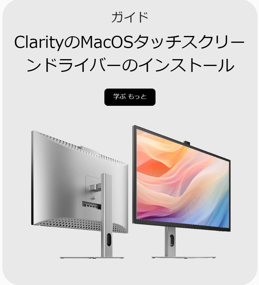 Alogic Clarity Max Touch 32 \"UHD 4K ペン付き