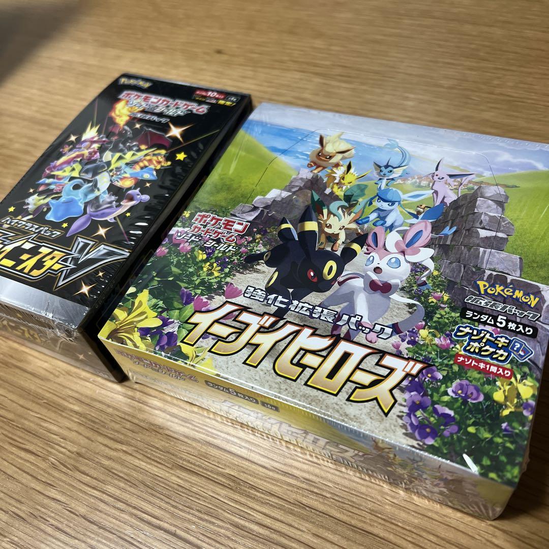 ポケカ イーブイヒーローズ シャイニースターV シュリンク付き まとめ売り