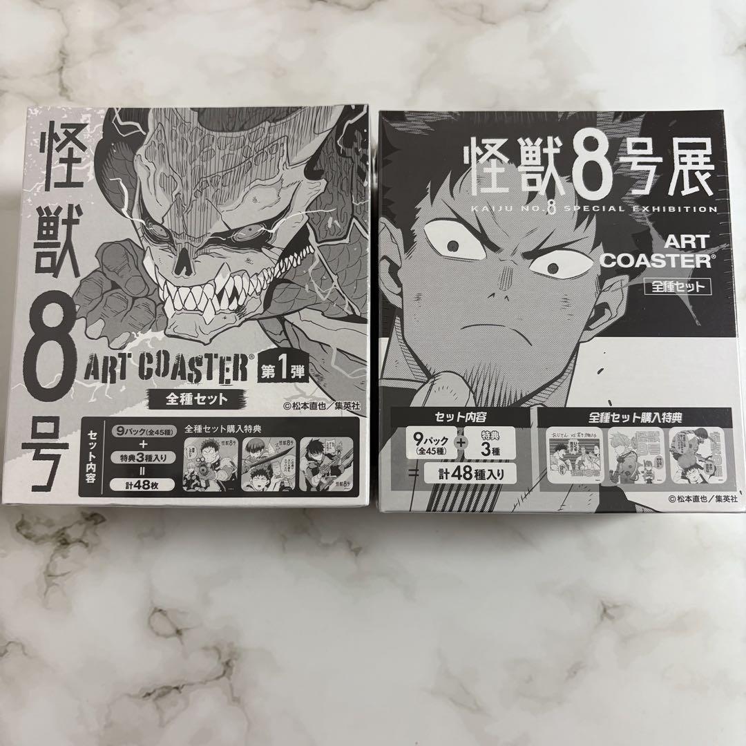 新品未開封】怪獣8号 怪獣8号展 アートコースター BOX 全種