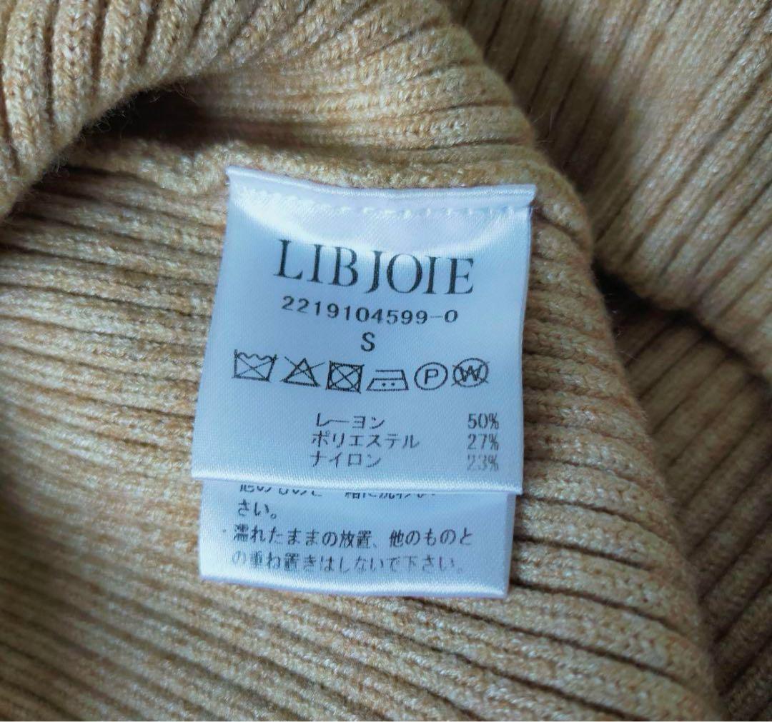 リブジョア lib joie フリルカフニットワンピース beige S 美品