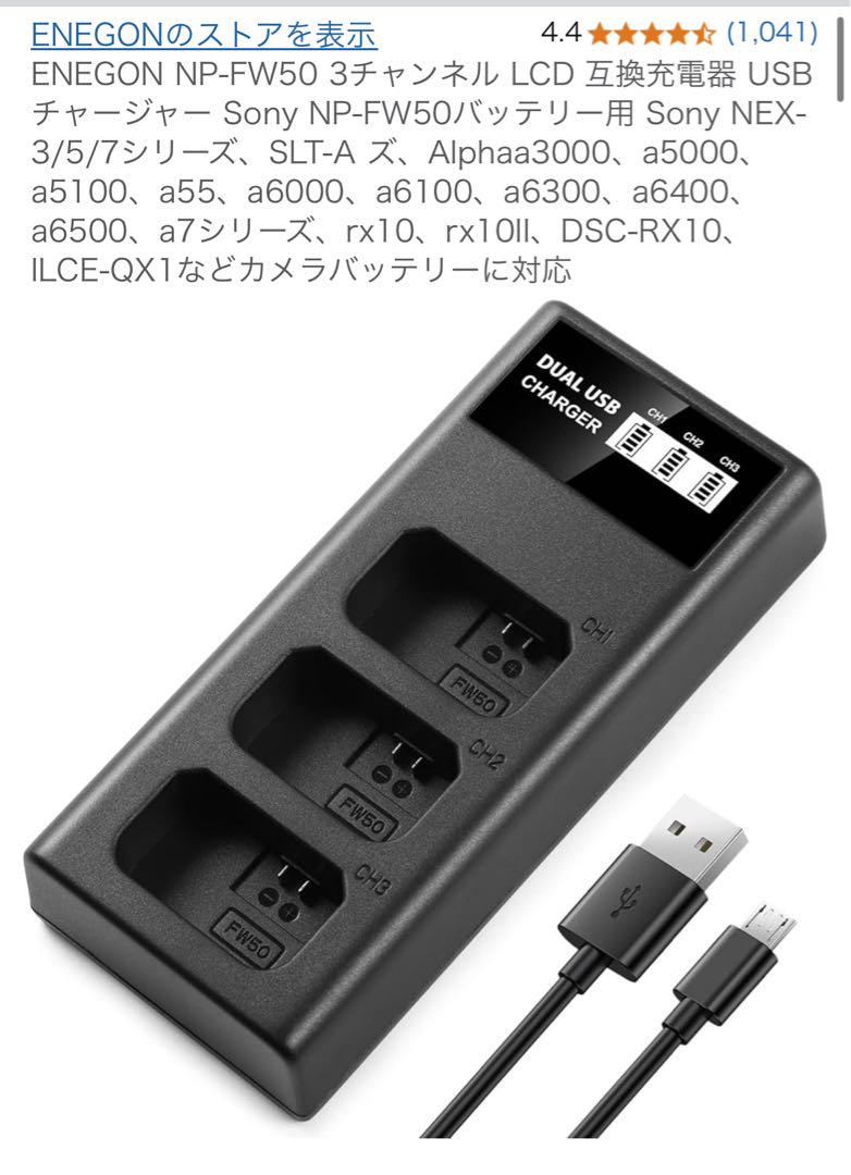SONYソニー VLOGCAM ZV-E10ミラーレス一眼カメラ グリップ付き