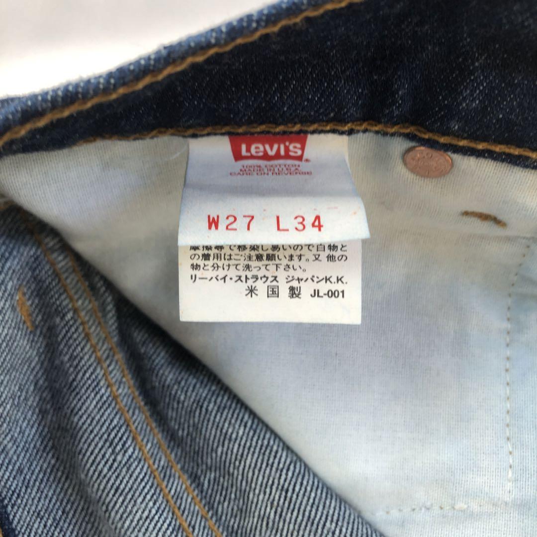 Levi's リーバイス 517 USA製 W27 L34 濃紺