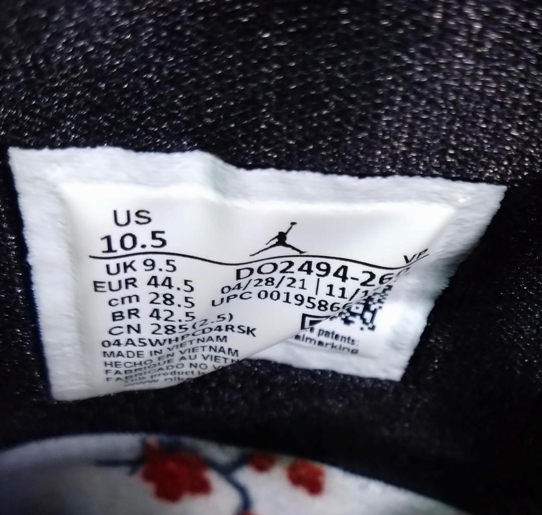 AIR JORDAN 36 SE RUI 八村塁 28.5cm US10 1/2