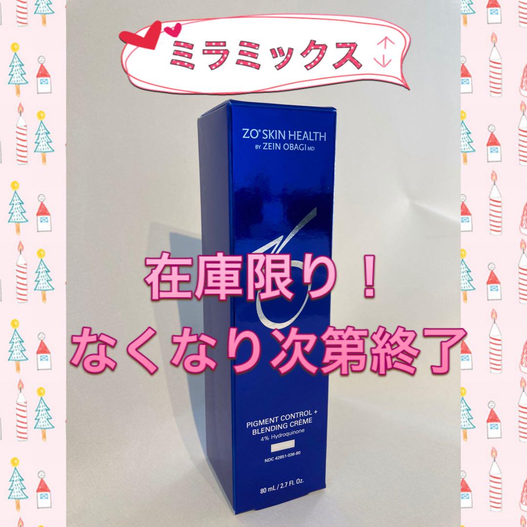 ❤︎ikumama❤︎‼️プロフ必読‼️様 リクエスト 5点 まとめ商品