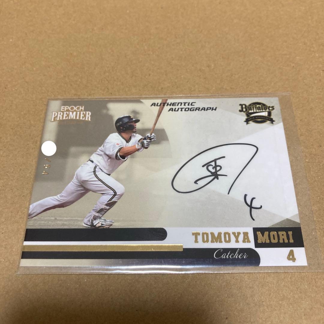 シムラー様 リクエスト 8点 まとめ商品 シムラー様 リクエスト 8点 まとめ商品