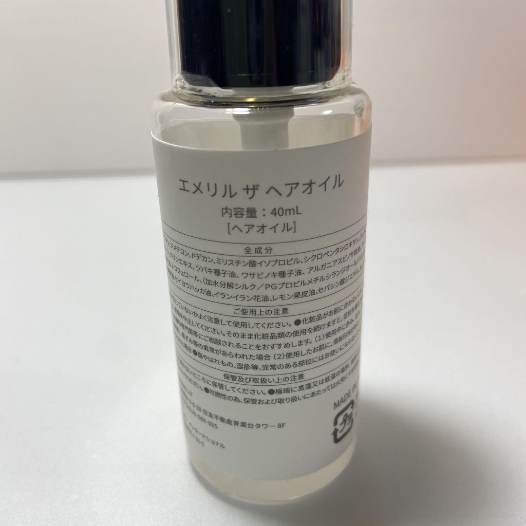 P216w】新品未開封 エメリル ザ ヘアオイル emerire 40ml - メルカリ