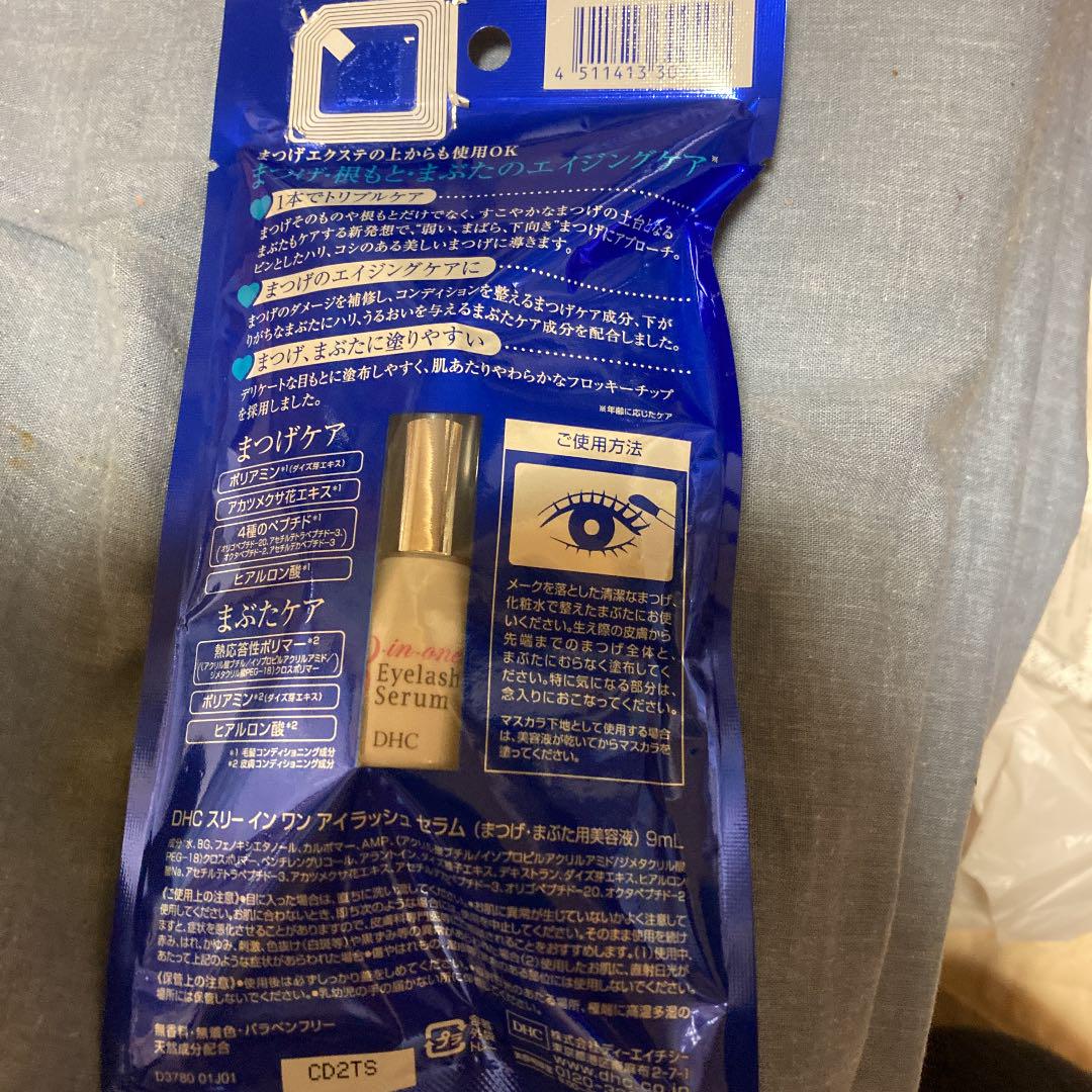 ファッションデザイナー DHC スリーインワン アイラッシュセラム 9mL 2個セット riosmauricio.com ファッションデザイナー DHC スリーインワン アイラッシュセラム 9mL 2個セット riosmauricio.com