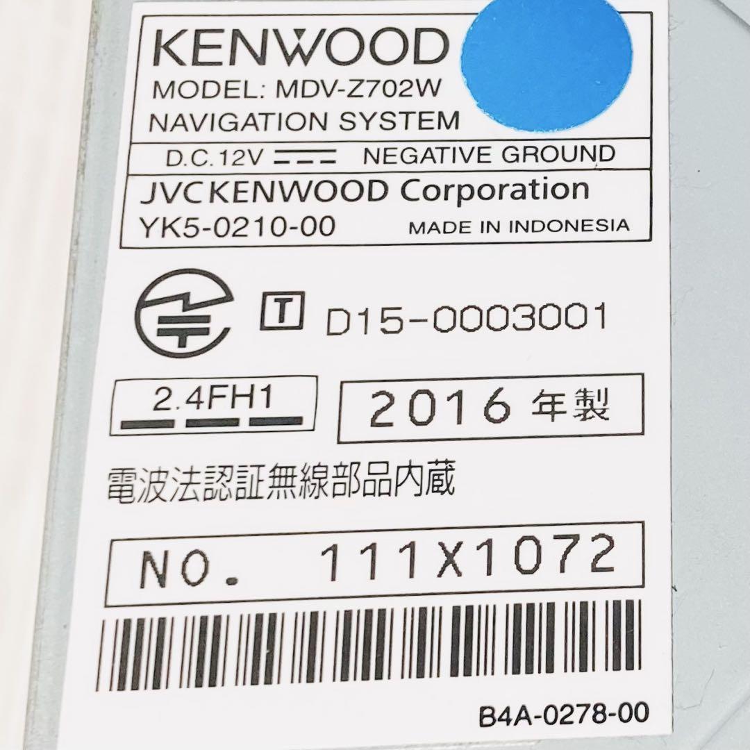 MDV-Z702W