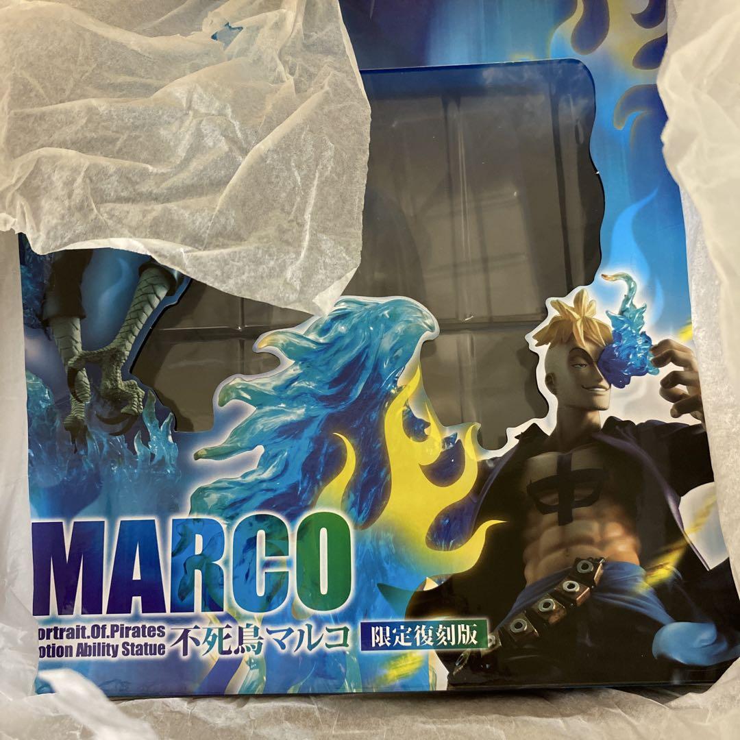 マルコ