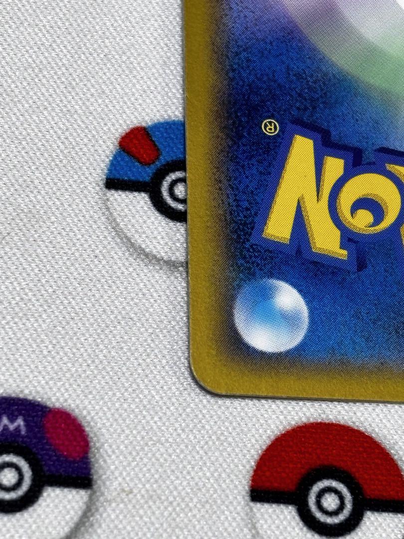 ポケカ】セキエイこうげん プロモ（070/L-P） LEGEND「頂上大激突」