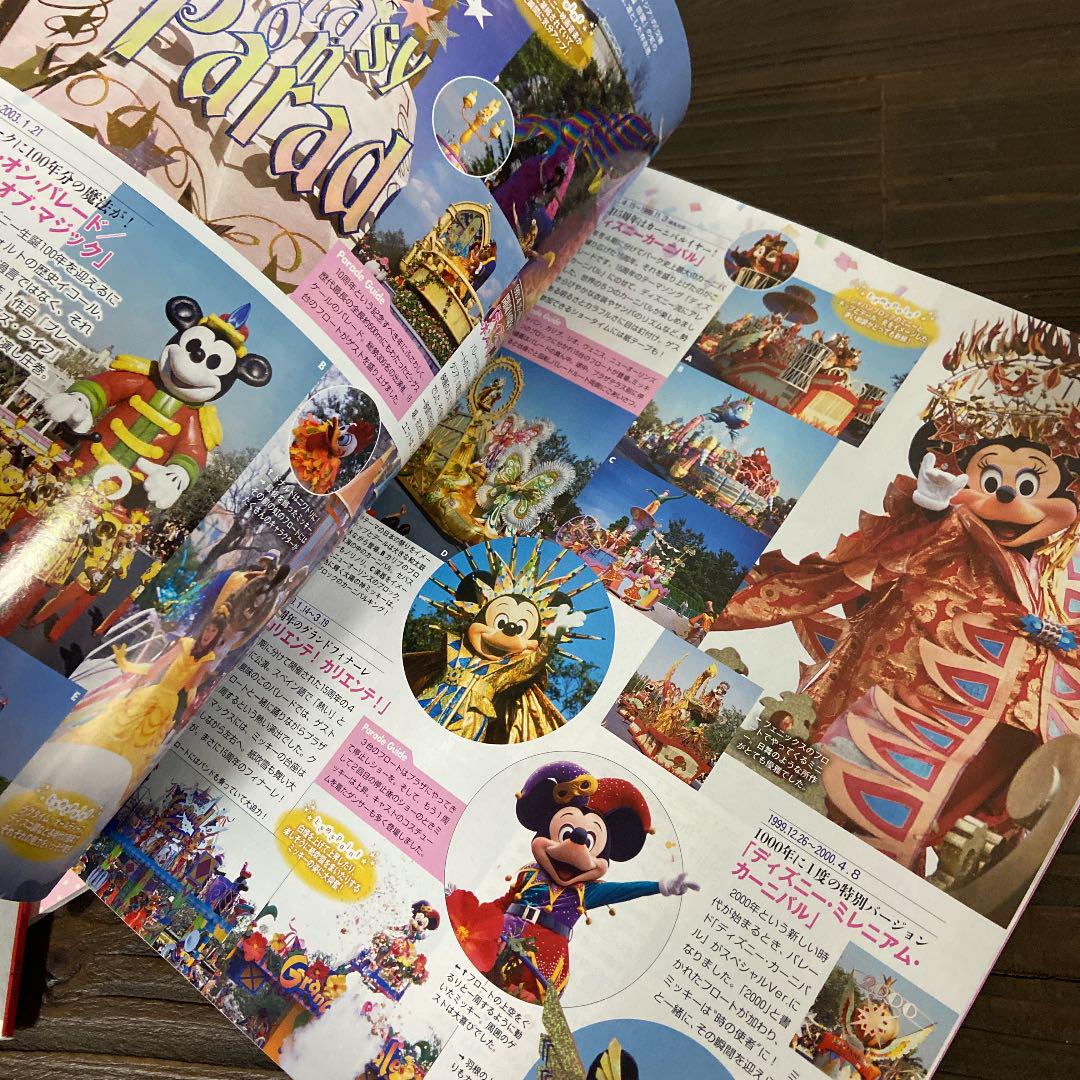 Disney Fan 年 21年5月 ディズニーおしゃれカタログ メルカリ Disney Fan 年 21年5月 ディズニーおしゃれカタログ メルカリ