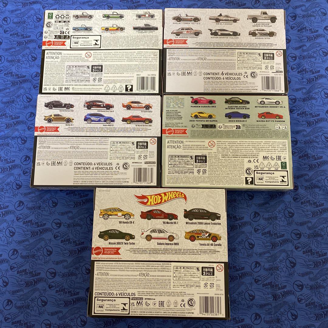 ホットウィール【5種】セット