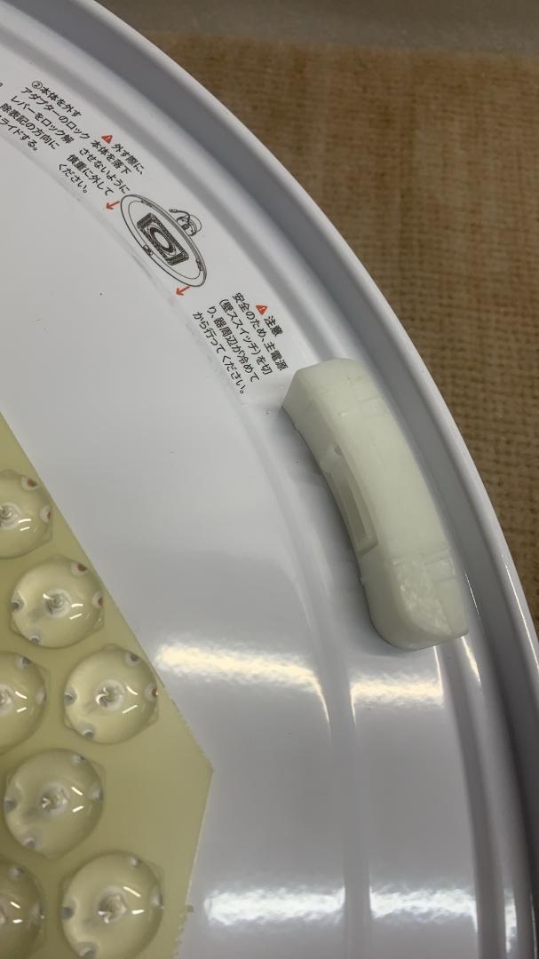 SwitchBot LEDシーリングライトプロ 12畳 スマートリモコン機能付き