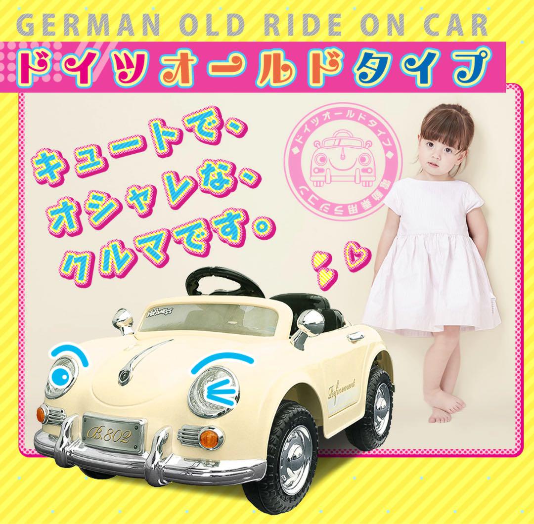 ラジコンカー 結婚式 リングボーイ リングガール ベビー・キッズ