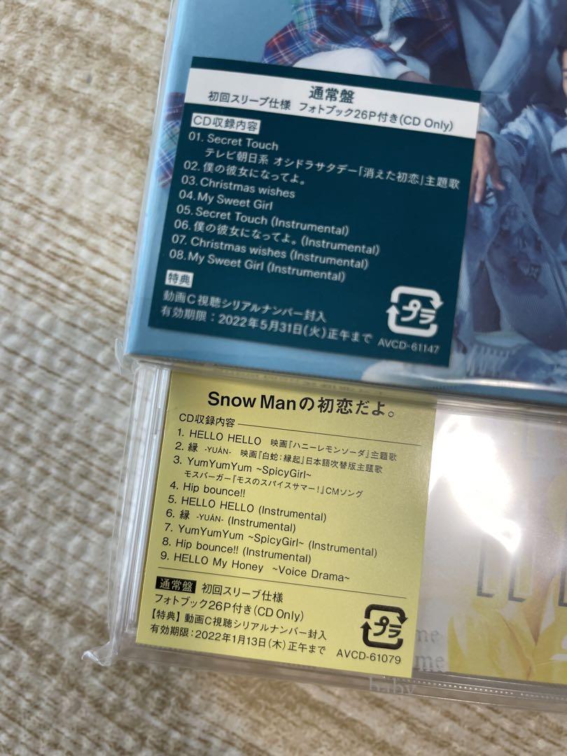 SnowMan シングルまとめ売り 1th〜9th 通常版+初回盤B - メルカリ