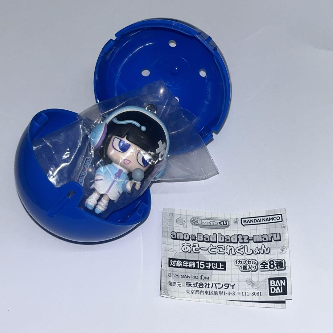 【未開封】ano×バツ丸　あそーとコレクションA賞 B賞 C賞 ガシャポンくじ ano×バッドばつ丸 あそーとこれくしょん
