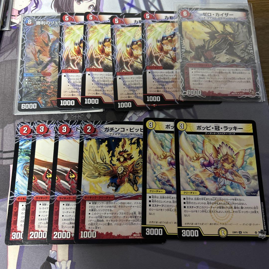 デイガファイアーバード デッキ - デュエルマスターズ激安