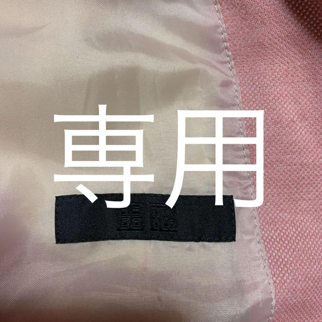 薄手 ジャケット