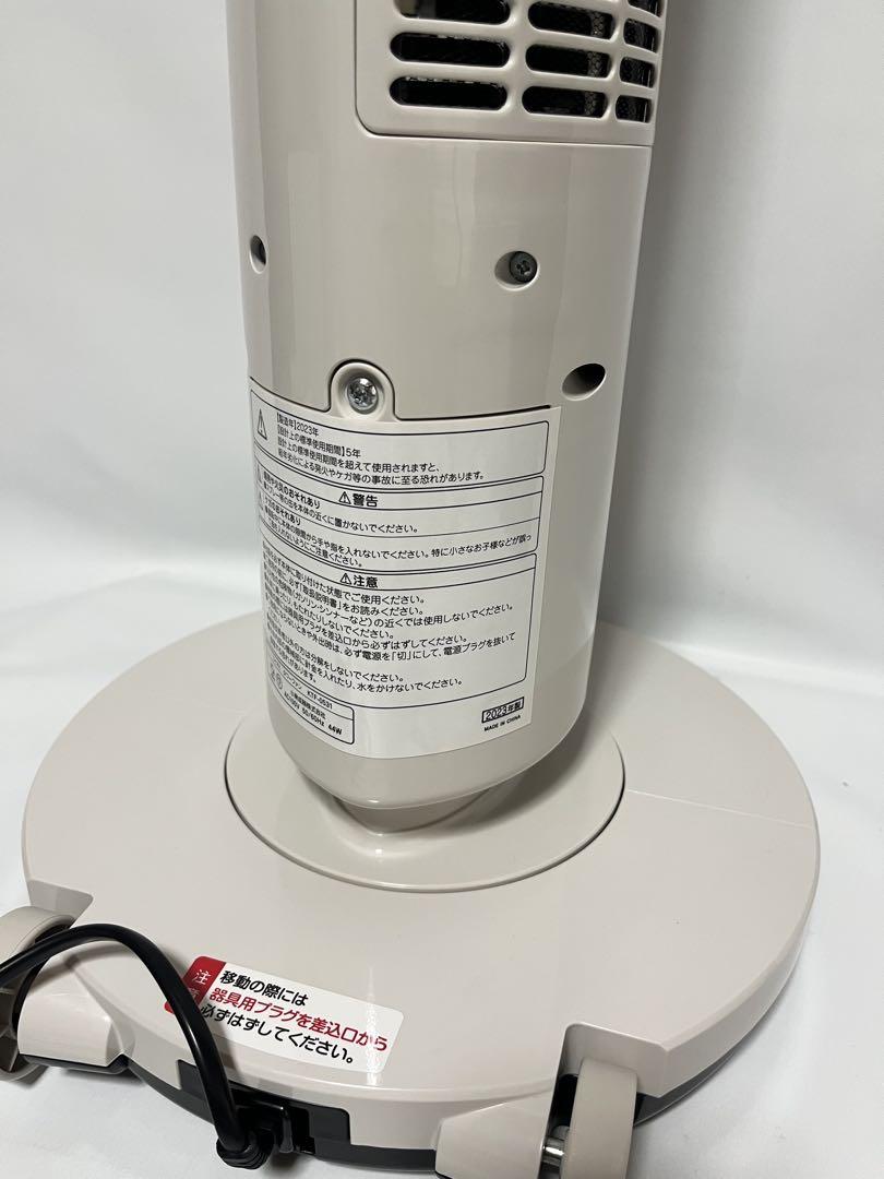 【未使用展示品】値下 KOIZUMI タワーファン グレー KTF0531H